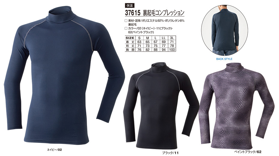 �A�^�b�N�x�[�X (ATACK BASE) �H�E�~�V�[�Y���p���j�t�H�[��(�h��)�@37615/���N�уR���v���b�V����