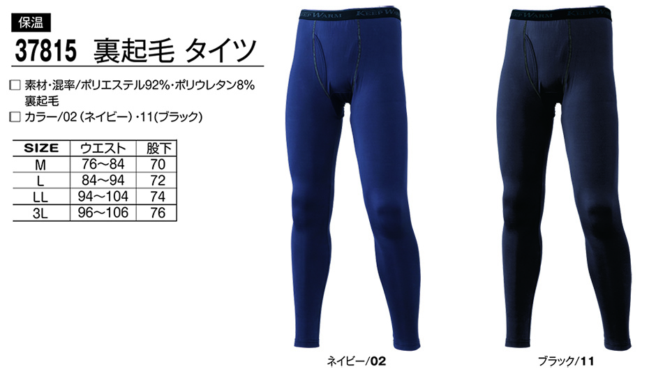 �A�^�b�N�x�[�X (ATACK BASE) �H�E�~�V�[�Y���p���j�t�H�[��(�h��)�@37815/���N�у^�C�c