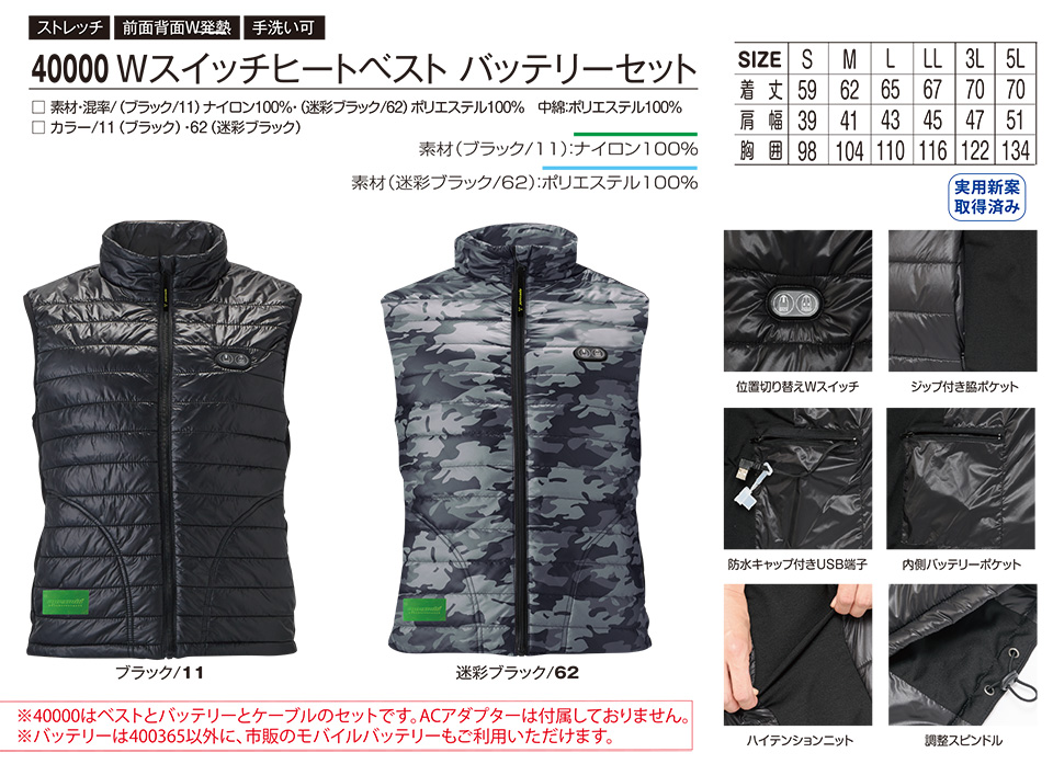 �A�^�b�N�x�[�X (ATACK BASE) �H�E�~�V�[�Y���p���j�t�H�[��(�h��)�@40000/W�X�C�b�`�q�[�g�x�X�g�@�o�b�e���[�Z�b�g