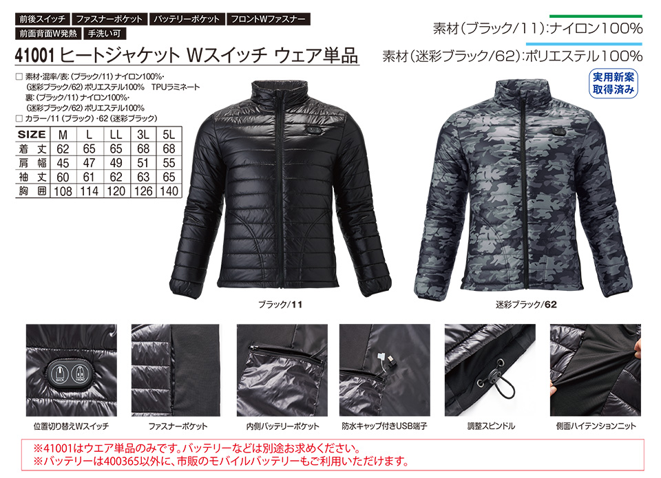 �A�^�b�N�x�[�X (ATACK BASE) �H�E�~�V�[�Y���p���j�t�H�[��(�h��)�@41001/�q�[�g�W���P�b�g W�X�C�b�` �E�F�A�P�i