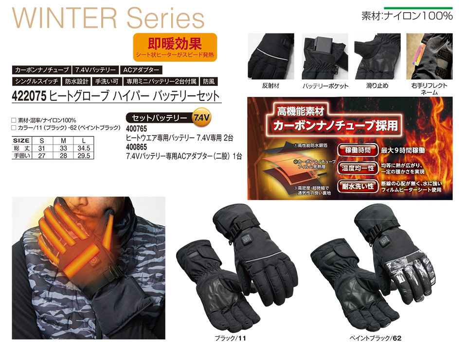 �A�^�b�N�x�[�X (ATACK BASE) �H�E�~�V�[�Y���p���j�t�H�[��(�h��)�@422075/�q�[�g�O���[�u �n�C�p�[�@�o�b�e���[�Z�b�g