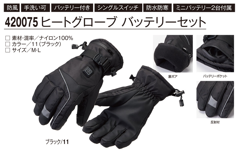 �A�^�b�N�x�[�X (ATACK BASE) �H�E�~�V�[�Y���p���j�t�H�[��(�h��)�@420075/�q�[�g�O���[�u �o�b�e���[�Z�b�g