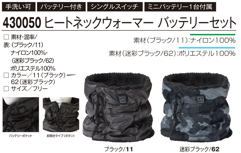 �A�^�b�N�x�[�X (ATACK BASE) �H�E�~�V�[�Y���p���j�t�H�[��(�h��)�@430050/�q�[�g�l�b�N�E�H�[�}�[�@�o�b�e���[�Z�b�g