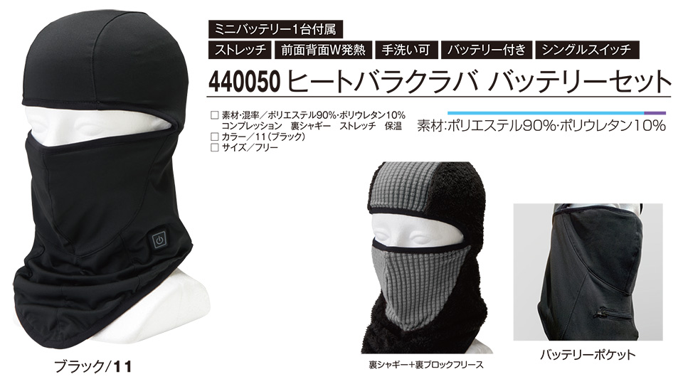 �A�^�b�N�x�[�X (ATACK BASE) �H�E�~�V�[�Y���p���j�t�H�[��(�h��)�@440050/�q�[�g�o���N���o �o�b�e���[�Z�b�g