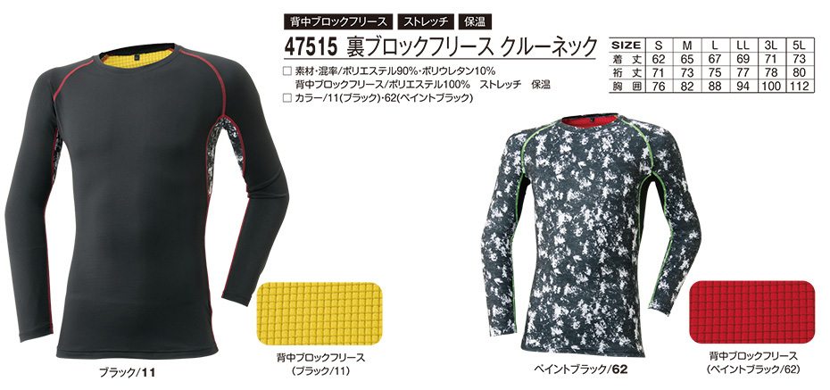 �A�^�b�N�x�[�X (ATACK BASE) �H�E�~�V�[�Y���p���j�t�H�[��(�h��)�@47515/���u���b�N�t���[�X�@�N���[�l�b�N