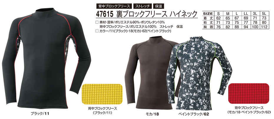 �A�^�b�N�x�[�X (ATACK BASE) �H�E�~�V�[�Y���p���j�t�H�[��(�h��)�@47615/���u���b�N�t���[�X�@�n�C�l�b�N