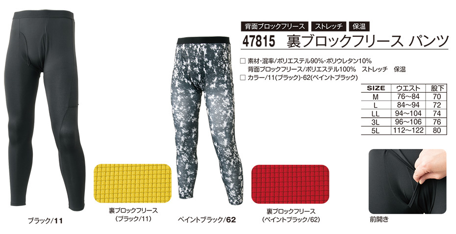 �A�^�b�N�x�[�X (ATACK BASE) �H�E�~�V�[�Y���p���j�t�H�[��(�h��)�@47815/���u���b�N�t���[�X�@�p���c