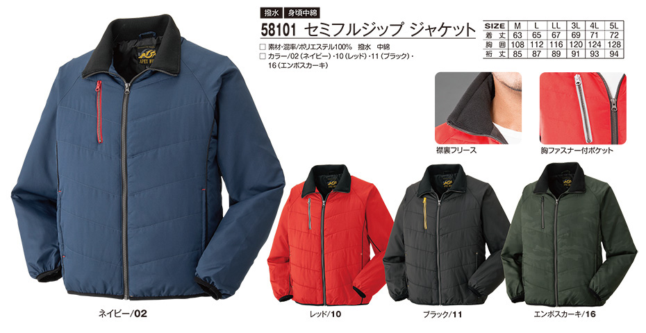 �A�^�b�N�x�[�X (ATACK BASE) �H�E�~�V�[�Y���p���j�t�H�[��(�h��)�@58101/�Z�~�t���W�b�v�W���P�b�g