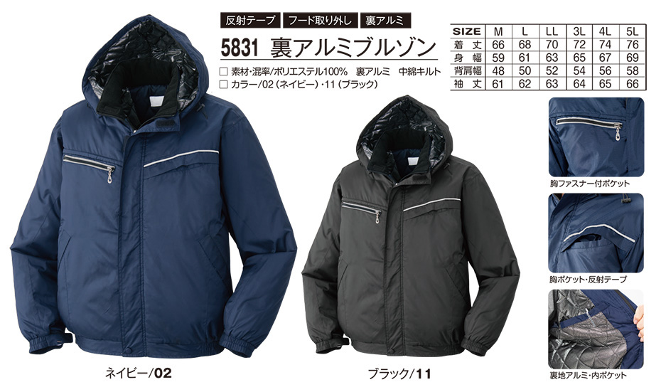 �A�^�b�N�x�[�X (ATACK BASE) �H�E�~�V�[�Y���p���j�t�H�[��(�h��)�@5831/���A���~�u���]��