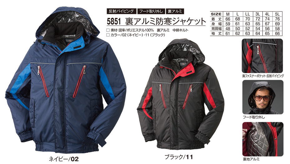 �A�^�b�N�x�[�X (ATACK BASE) �H�E�~�V�[�Y���p���j�t�H�[��(�h��)�@5851/���A���~�h���W���P�b�g