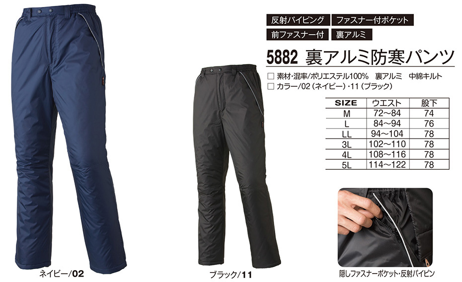 �A�^�b�N�x�[�X (ATACK BASE) �H�E�~�V�[�Y���p���j�t�H�[��(�h��)�@5882/���A���~�h���p���c