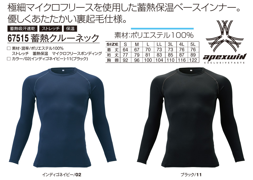 �A�^�b�N�x�[�X (ATACK BASE) �H�E�~�V�[�Y���p���j�t�H�[��(�h��)�@67515/�~�M�N���[�l�b�N