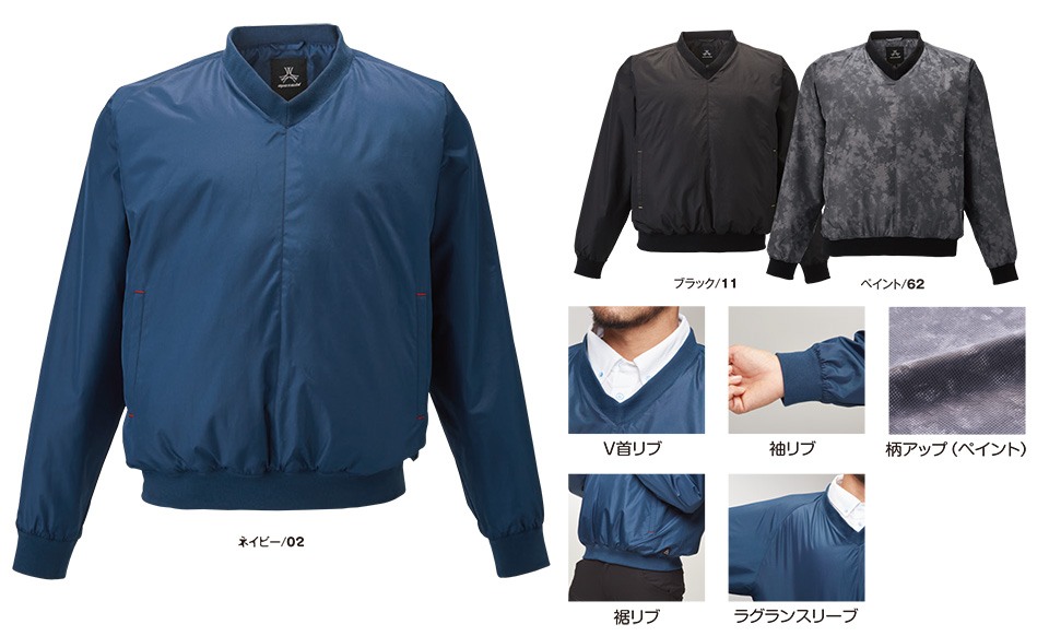 �A�^�b�N�x�[�X (ATACK BASE) �H�E�~�V�[�Y���p���j�t�H�[��(�h��)�@6791/�Z�~�L���gV��