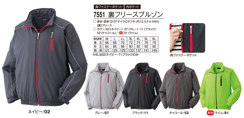 �A�^�b�N�x�[�X (ATACK BASE) �H�E�~�V�[�Y���p���j�t�H�[��(�h��)�@7551/���t���[�X�u���]��