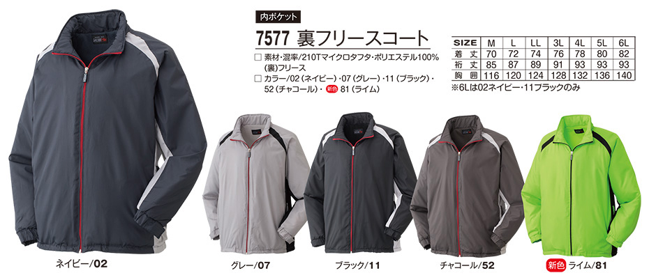 �A�^�b�N�x�[�X (ATACK BASE) �H�E�~�V�[�Y���p���j�t�H�[��(�h��)�@7577/���t���[�X�R�[�g