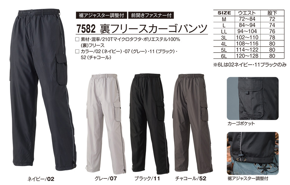 �A�^�b�N�x�[�X (ATACK BASE) �H�E�~�V�[�Y���p���j�t�H�[��(�h��)�@7582/���t���[�X�J�[�S�p���c