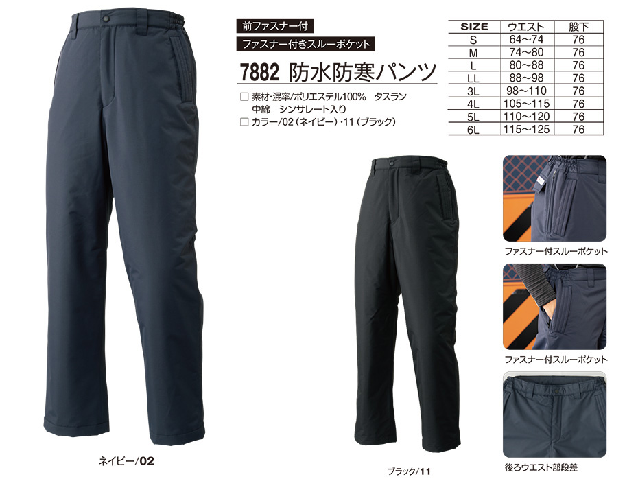 �A�^�b�N�x�[�X (ATACK BASE) �~�V�[�Y���p���j�t�H�[��(�h���E�h��)�@7882/�h���h���p���c