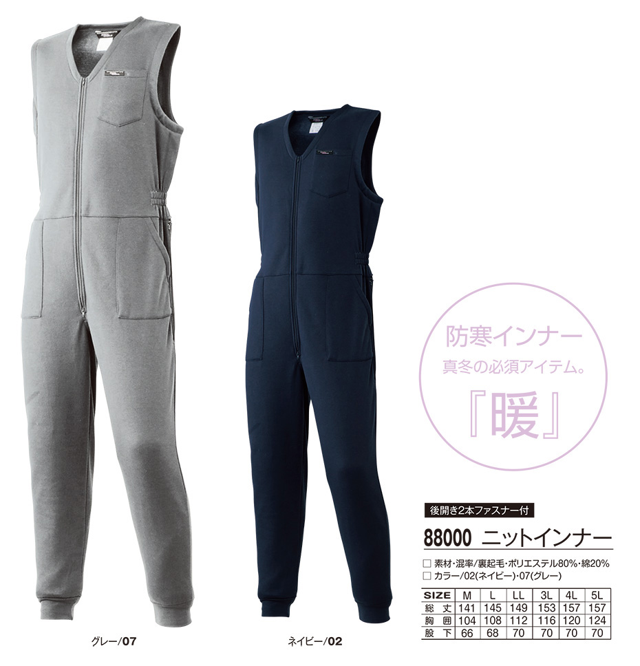 �A�^�b�N�x�[�X (ATACK BASE) �H�E�~�V�[�Y���p���j�t�H�[��(�h��)�@88000/�j�b�g�C���i�[