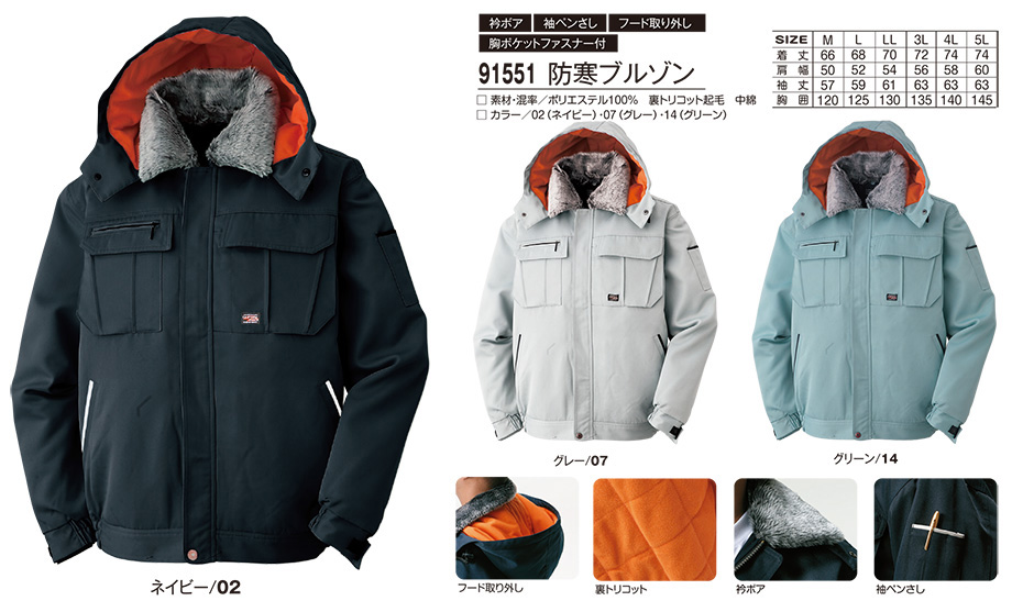 �A�^�b�N�x�[�X (ATACK BASE) �H�E�~�V�[�Y���p���j�t�H�[��(�h��)�@91551/�h���u���]��