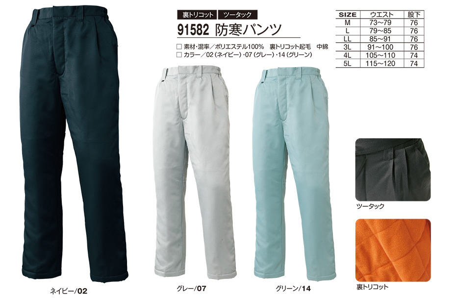 �A�^�b�N�x�[�X (ATACK BASE) �H�E�~�V�[�Y���p���j�t�H�[��(�h��)�@91582/�h���p���c