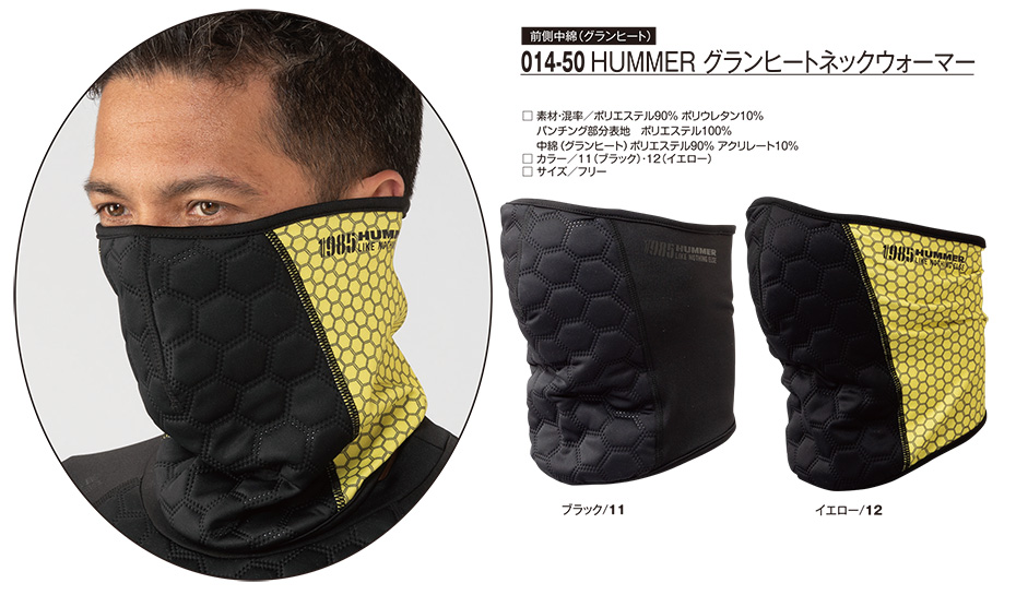 ��ƕ��E��ƒ��̒ʔ� �ߗ��S�ݑ�΁@ATACK BASE (�A�^�b�N�x�[�X)���[�N�E�F�A�@HUMMER(�n�}�[)�V���[�Y(�H�E�~��ƕ�) 01450/HUMMER �O�����q�[�g�l�b�N�E�H�[�}�[