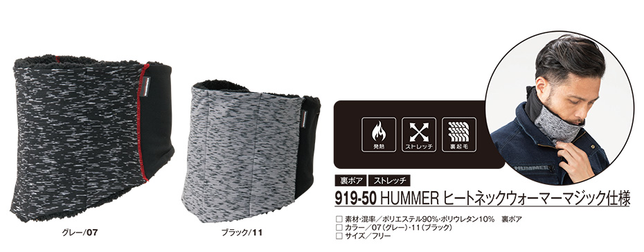 ��ƕ��E��ƒ��̒ʔ� �ߗ��S�ݑ�΁@ATACK BASE (�A�^�b�N�x�[�X)���[�N�E�F�A�@HUMMER(�n�}�[)�V���[�Y(�H�E�~��ƕ�) 91950/HUMMER �q�[�g�l�b�N�E�H�[�}�[�}�W�b�N�d�l