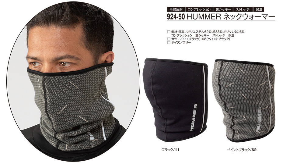 ��ƕ��E��ƒ��̒ʔ� �ߗ��S�ݑ�΁@ATACK BASE (�A�^�b�N�x�[�X)���[�N�E�F�A�@HUMMER(�n�}�[)�V���[�Y(�H�E�~��ƕ�) 92450/HUMMER �l�b�N�E�H�[�}�[