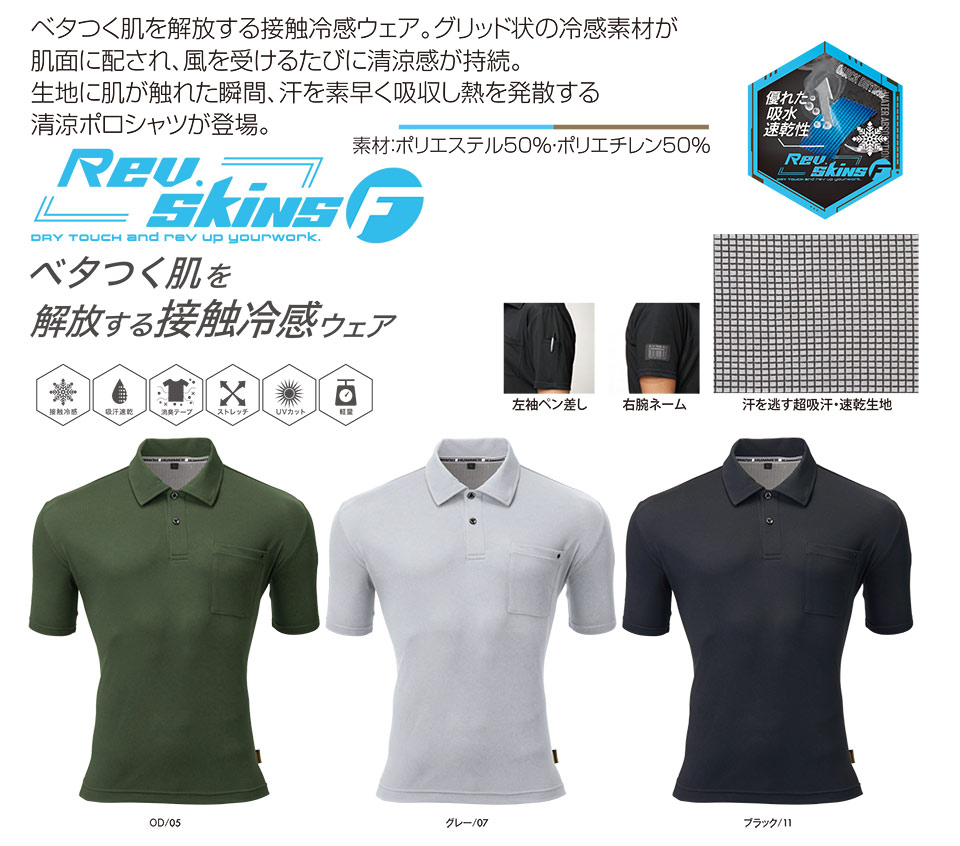 ��ƕ��E��ƒ��̒ʔ� �ߗ��S�ݑ�΁@ATACK BASE (�A�^�b�N�x�[�X)���[�N�E�F�A�@HUMMER(�n�}�[)�V���[�Y(�t�E�č�ƕ�) 908215/HUMMER �����X�L���Y�����|���V���c