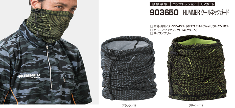 ��ƕ��E��ƒ��̒ʔ� �ߗ��S�ݑ�΁@ATACK BASE (�A�^�b�N�x�[�X)���[�N�E�F�A�@HUMMER(�n�}�[)�V���[�Y(�t�E�č�ƕ�) 903650/HUMMER�@�N�[���l�b�N�K�[�h