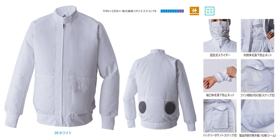 �A�^�b�N�x�[�X�@�t�E�č�ƕ��@�󒲕��_���@ 003/���߃u���]��