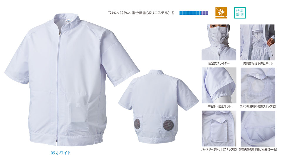 �A�^�b�N�x�[�X�@�t�E�č�ƕ��@�󒲕��_���@ 005/�������߃u���]��