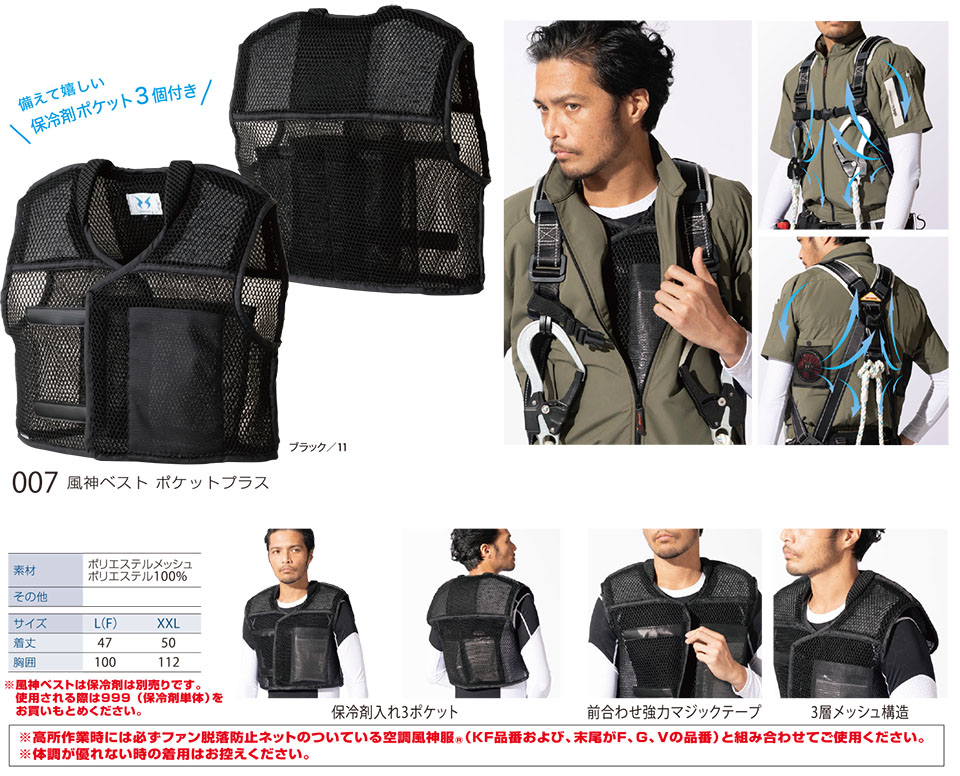 �A�^�b�N�x�[�X�@�t�E�č�ƕ��@�󒲕��_���@���_�x�X�g/007