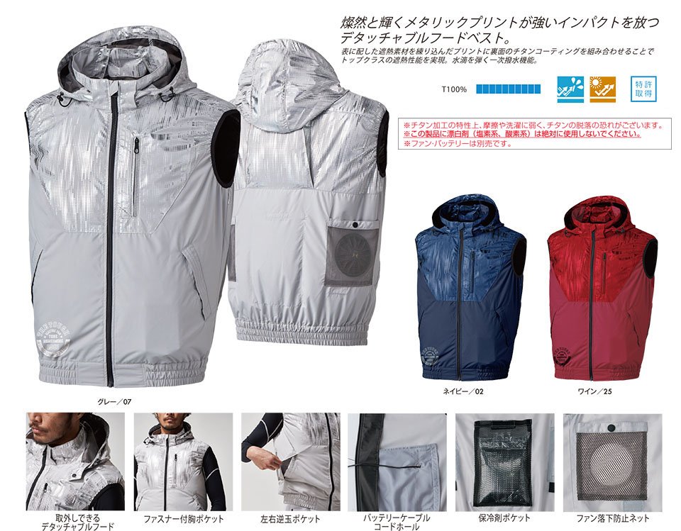 �A�^�b�N�x�[�X�@�t�E�č�ƕ��@�󒲕��_���@030/�`�^���t�[�h�x�X�g