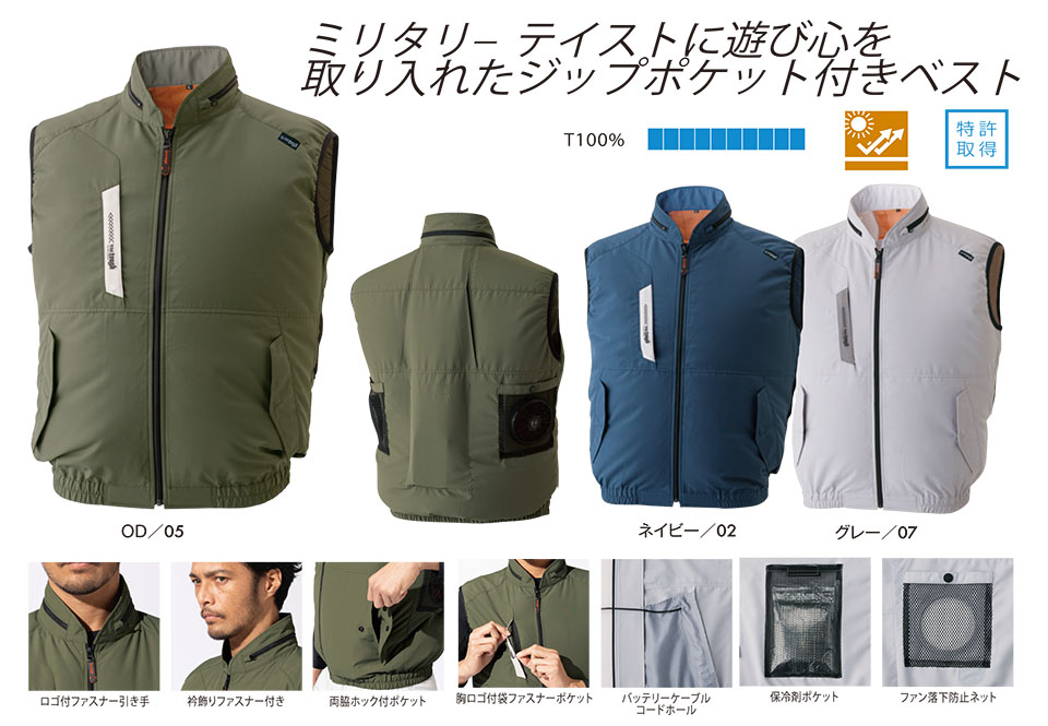 �A�^�b�N�x�[�X�@�t�E�č�ƕ��@�󒲕��_���@ 040/The tough �󒲕��_���@�x�X�g