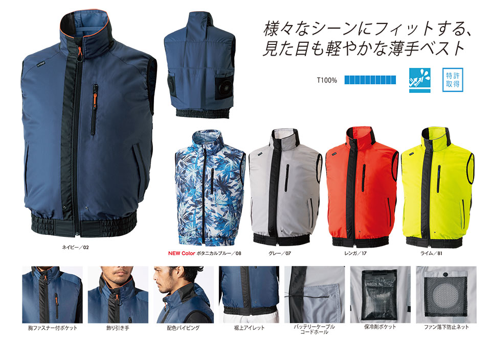 �A�^�b�N�x�[�X�@�t�E�č�ƕ��@�󒲕��_���@ 050/The tough �󒲕��_���@�x�X�g