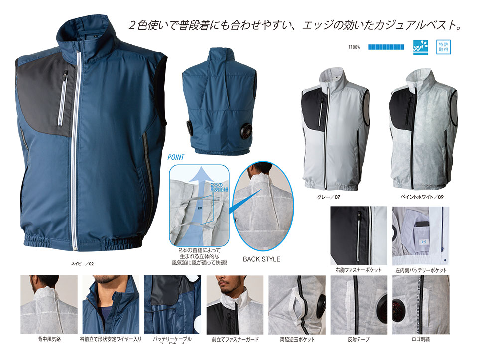 �A�^�b�N�x�[�X�@�t�E�č�ƕ��@�󒲕��_���@ 060/The tough �󒲕��_���@�x�X�g