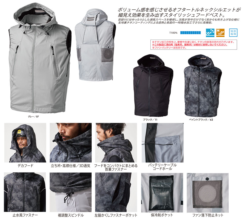 �A�^�b�N�x�[�X�@�t�E�č�ƕ��@�󒲕��_���@3540/�`�^���t�[�h�x�X�g