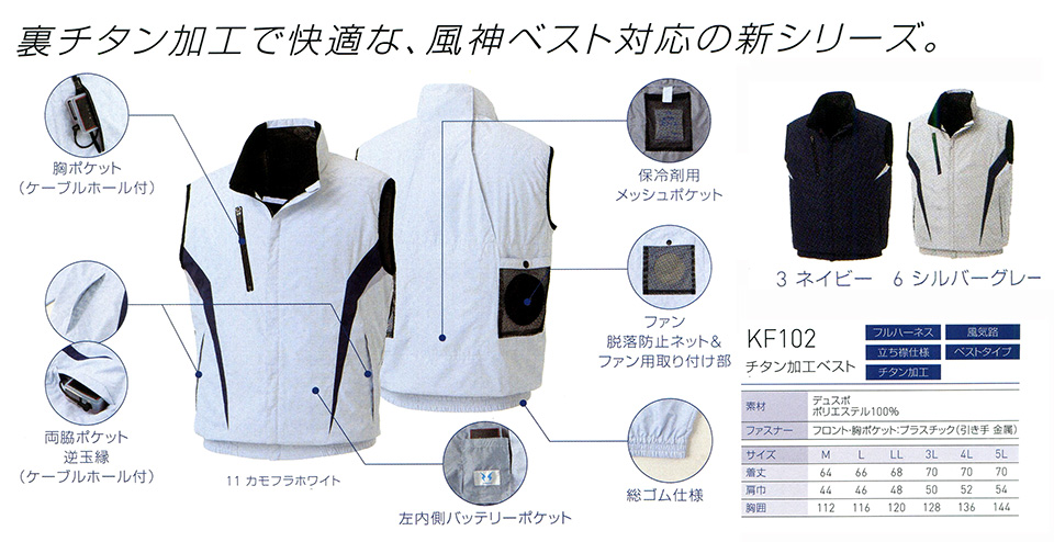 �y�ߗ��S�݁@��΁z�@���t�@���t����ƕ�(��)�@�u�󒲕��_���v�@KF102/�`�^�����H�x�X�g