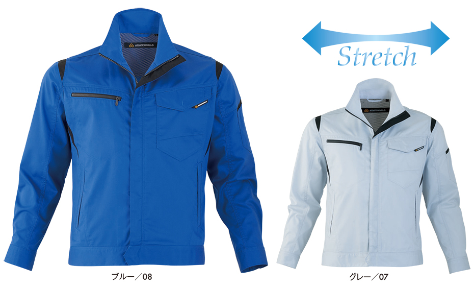 アタックベース (ATACK BASE) 春・夏シーズン用ユニフォーム(作業服) 22034/ストレッチ長袖ブルゾン アタックベース (ATACK BASE) 春・夏シーズン用ユニフォーム(作業服) 22034/ストレッチ長袖ブルゾン