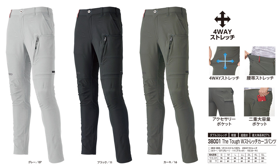 �A�^�b�N�x�[�X (ATACK BASE) �t�E�ăV�[�Y���p���j�t�H�[��(��ƕ�)�@39001/APEX W�X�g���b�`�W���K�[�p���c