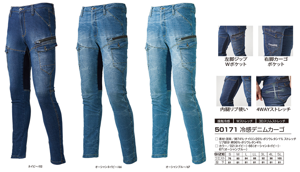 �A�^�b�N�x�[�X (ATACK BASE) �t�E�ăV�[�Y���p���j�t�H�[��(��ƕ�)�@50171/�⊴�f�j���J�[�S