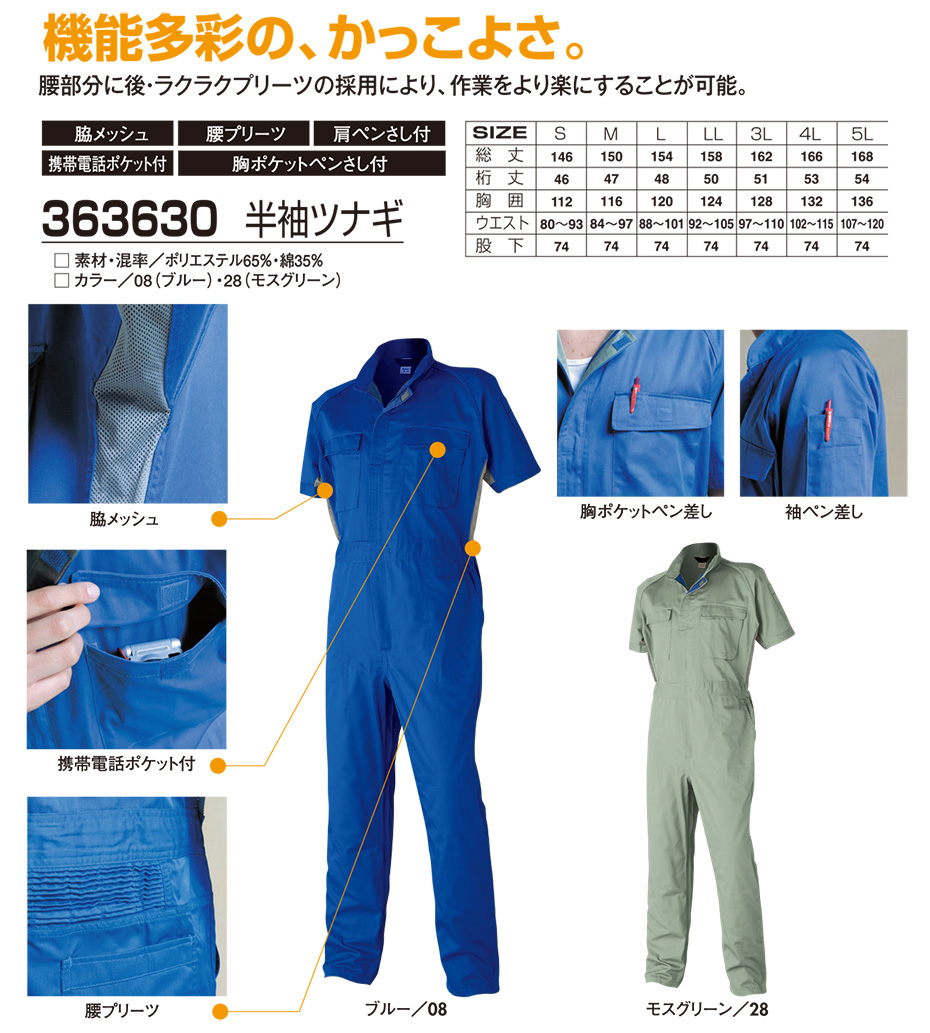 �A�^�b�N�x�[�X (ATACK BASE) �t�E�ăV�[�Y���p���j�t�H�[��(��ƕ�)�@363630/�����c�i�M