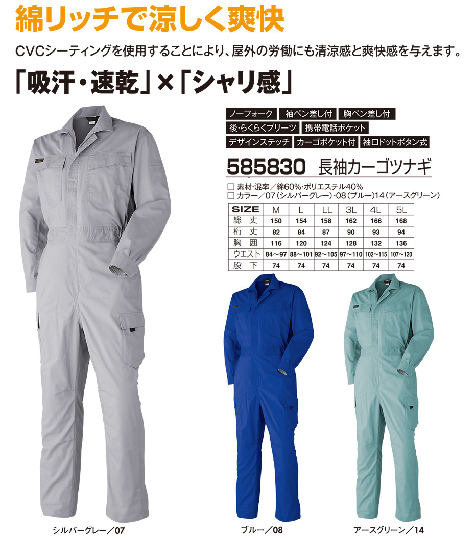 �A�^�b�N�x�[�X (ATACK BASE) �t�E�ăV�[�Y���p���j�t�H�[��(��ƕ�)�@585830/�����J�[�S�c�i�M