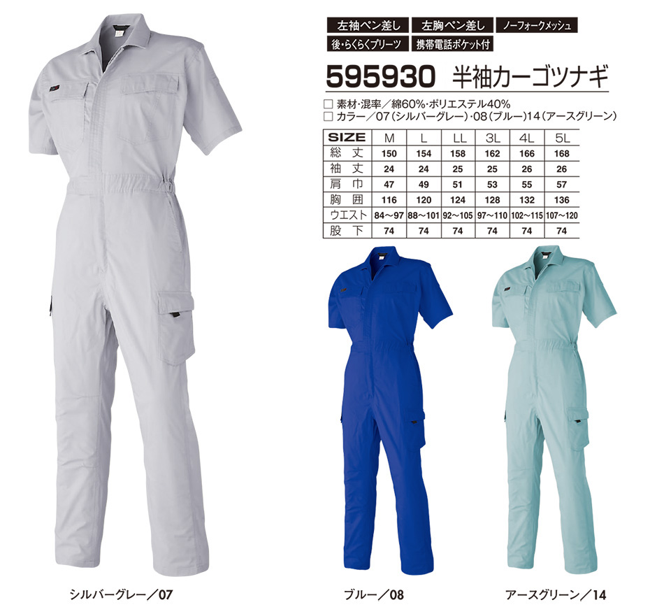 �A�^�b�N�x�[�X (ATACK BASE) �t�E�ăV�[�Y���p���j�t�H�[��(��ƕ�)�@595930/�����J�[�S�c�i�M