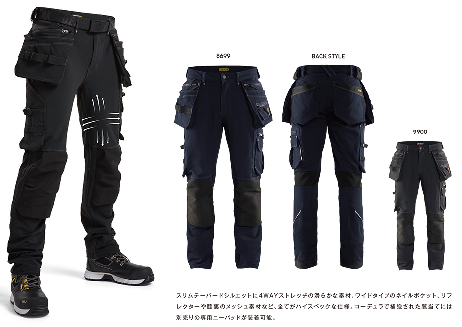 �r�b�O�{�[�� (BIG BORN) BLAKLADER WEAR (��ƕ�)�@1998-1644/CRAFTSMAN TROUSER 4-WAY STRETCH X1900