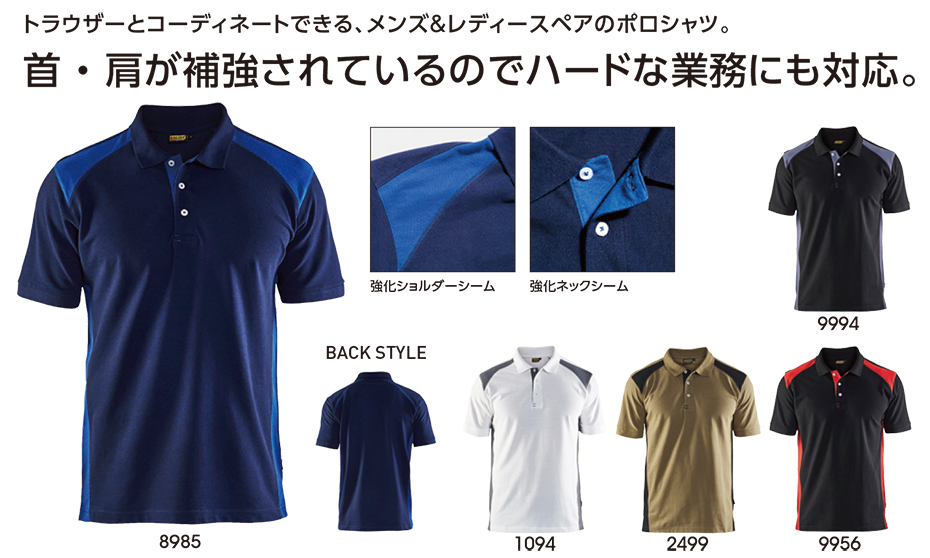 �r�b�O�{�[�� (BIG BORN) BLAKLADER WEAR (��ƕ�)�@3324-1050/POLO SHIRT