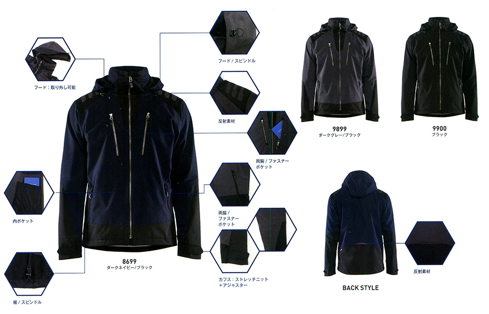 �r�b�O�{�[�� (BIG BORN) BLAKLADER WEAR (��ƕ�)�@4749-2513/SOFTSHELL JACKET