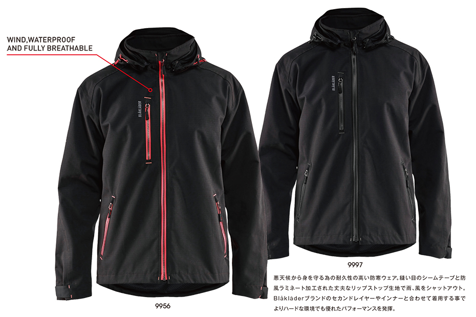 �r�b�O�{�[�� (BIG BORN) BLAKLADER WEAR (��ƕ�)�@4868-1938/SHELL JACKET