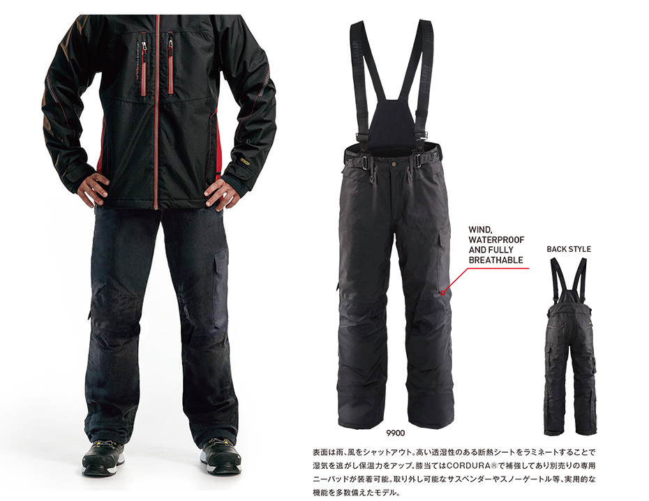 ビッグボーン (BIG BORN) BLAKLADER WEAR (作業服) 8215-1977/WINTER TROUSERS ビッグボーン (BIG BORN) BLAKLADER WEAR (作業服) 8215-1977/WINTER TROUSERS