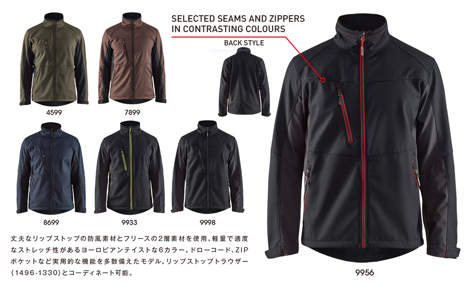 �r�b�O�{�[�� (BIG BORN) BLAKLADER WEAR (��ƕ�)�@4950-2516/SOFTSHELL JACKET